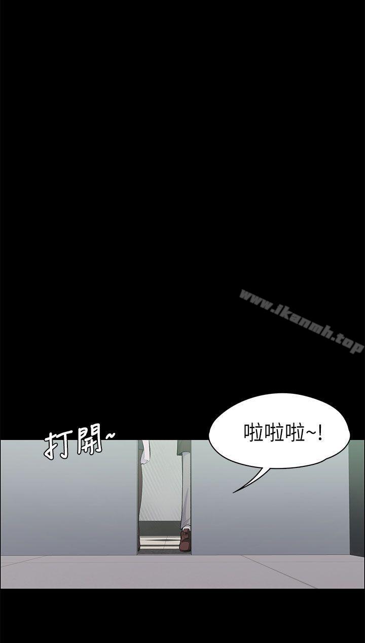 韩国漫画上司的妻子韩漫_上司的妻子-第16话在线免费阅读-韩国漫画-第23张图片