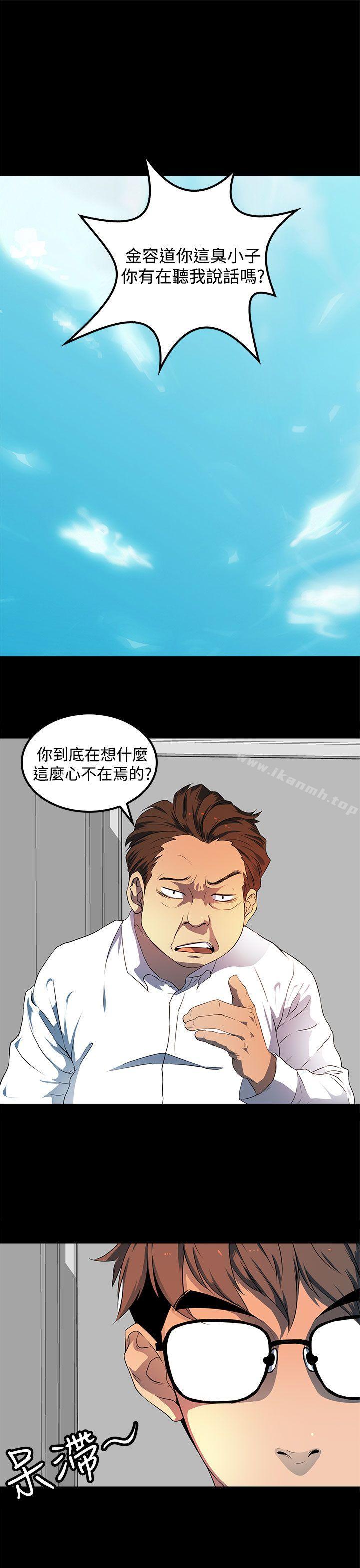 韩国漫画人妻的秘密韩漫_人妻的秘密-第19话在线免费阅读-韩国漫画-第14张图片