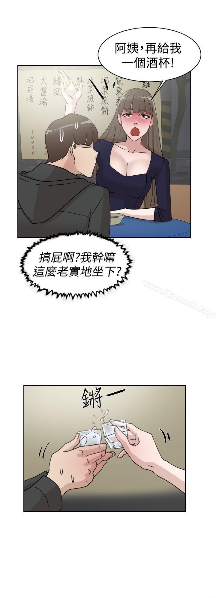 韩国漫画她的高跟鞋(无删减)韩漫_她的高跟鞋(无删减)-第30话在线免费阅读-韩国漫画-第26张图片