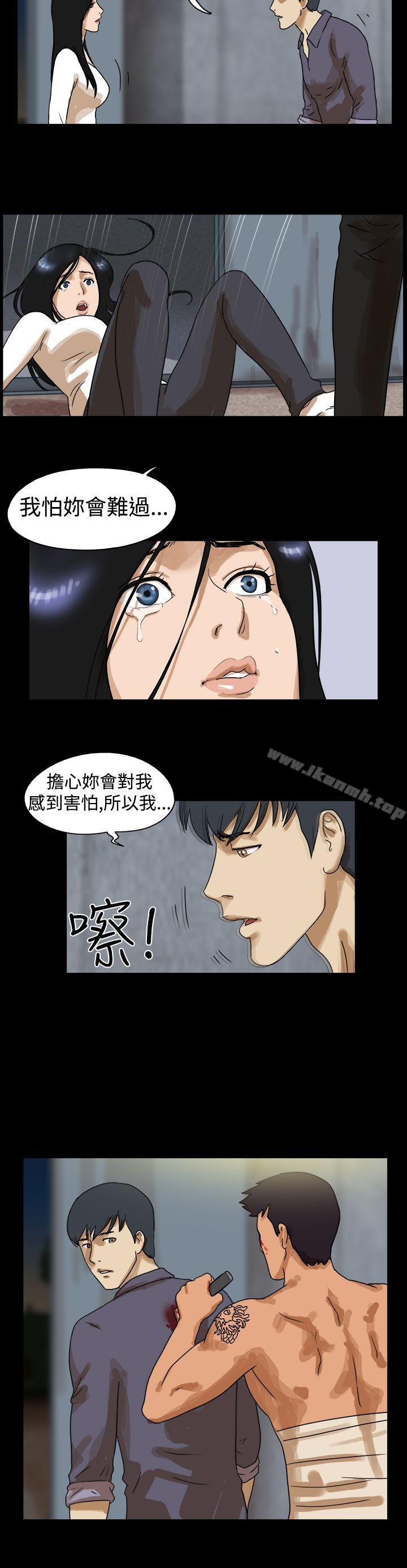 韩国漫画The-Day韩漫_The-Day-第45话在线免费阅读-韩国漫画-第3张图片