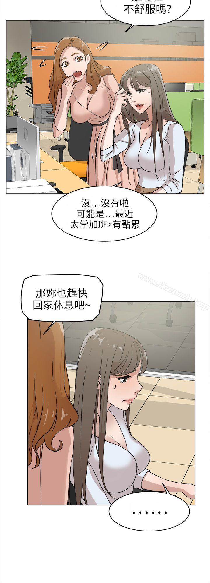 韩国漫画她的高跟鞋(无删减)韩漫_她的高跟鞋(无删减)-第43话在线免费阅读-韩国漫画-第6张图片