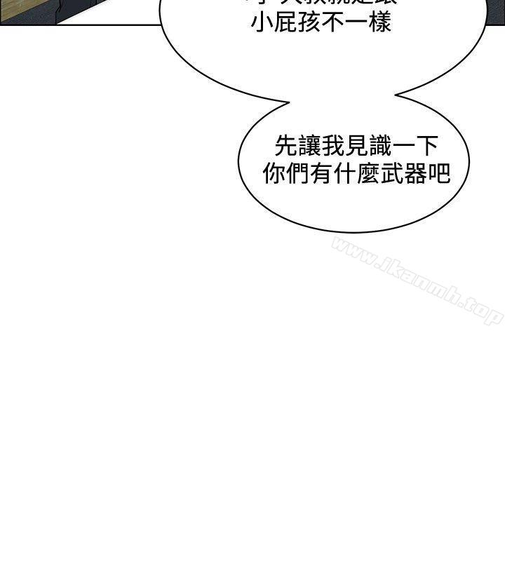 韩国漫画催眠师韩漫_催眠师-第33话在线免费阅读-韩国漫画-第14张图片