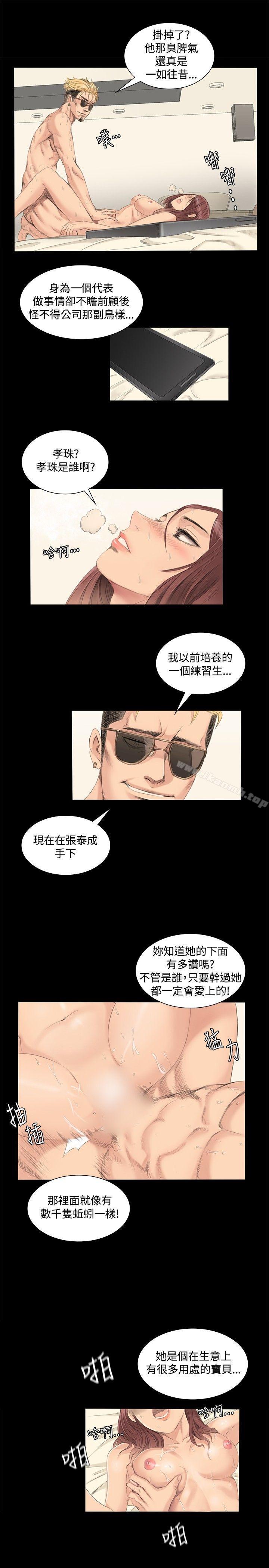 韩国漫画制作人:练习生韩漫_制作人:练习生-第2话在线免费阅读-韩国漫画-第22张图片