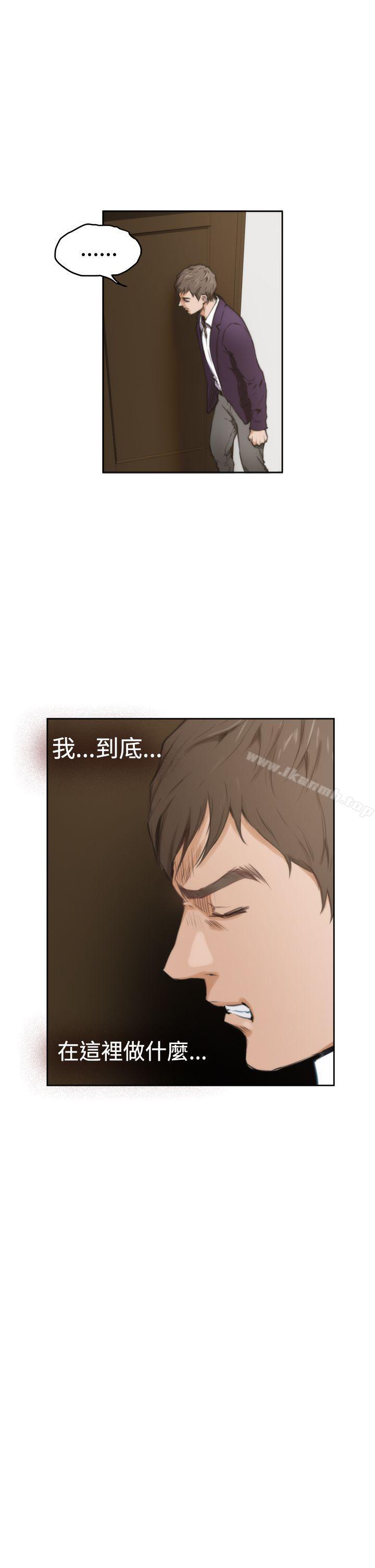 韩国漫画H-Mate韩漫_H-Mate-第34话在线免费阅读-韩国漫画-第15张图片