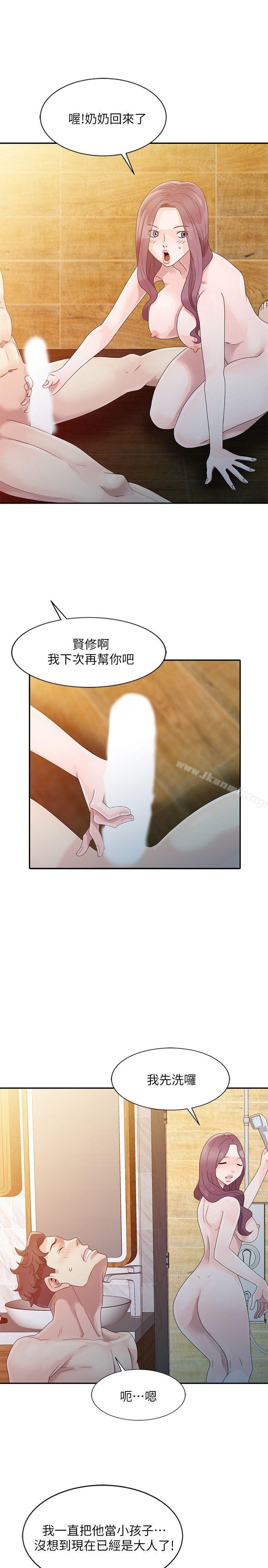 韩国漫画嘘！姐姐的诱惑韩漫_嘘！姐姐的诱惑-第4话---不该错失良机在线免费阅读-韩国漫画-第1张图片