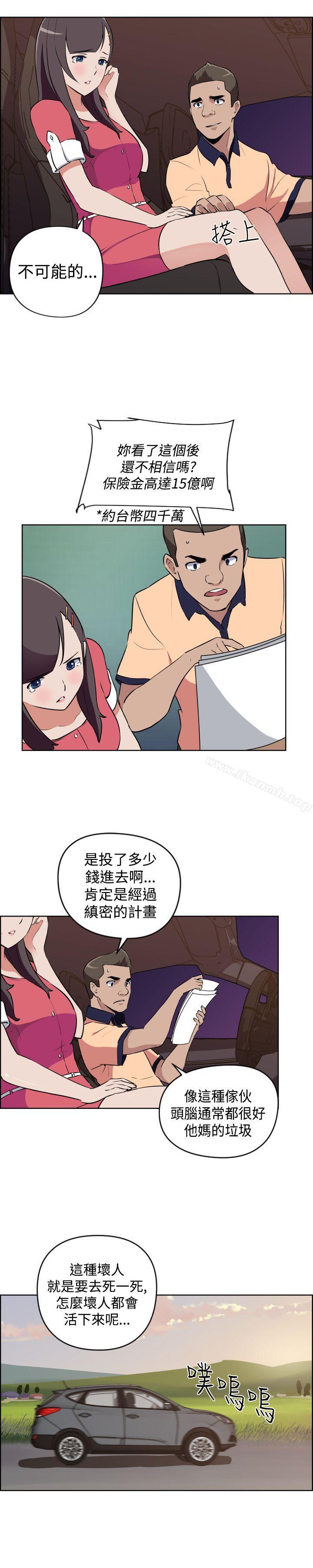 韩国漫画社区的神秘美容院韩漫_社区的神秘美容院-第11话在线免费阅读-韩国漫画-第10张图片