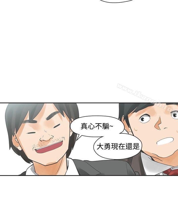 韩国漫画二十再重来韩漫_二十再重来-第11话在线免费阅读-韩国漫画-第9张图片