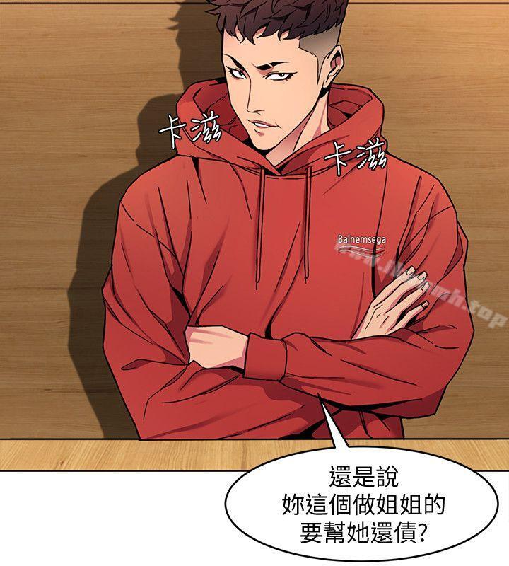 韩国漫画致命游戏韩漫_致命游戏-第12话-无止尽地怀疑在线免费阅读-韩国漫画-第18张图片