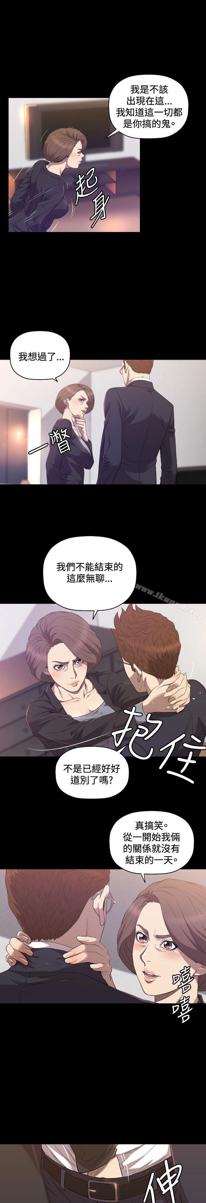 韩国漫画索多玛俱乐部(完结)韩漫_索多玛俱乐部(完结)-第30话在线免费阅读-韩国漫画-第4张图片