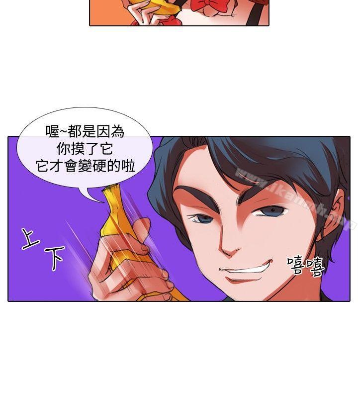 韩国漫画偶像狙击手(完结)韩漫_偶像狙击手(完结)-第26话在线免费阅读-韩国漫画-第4张图片