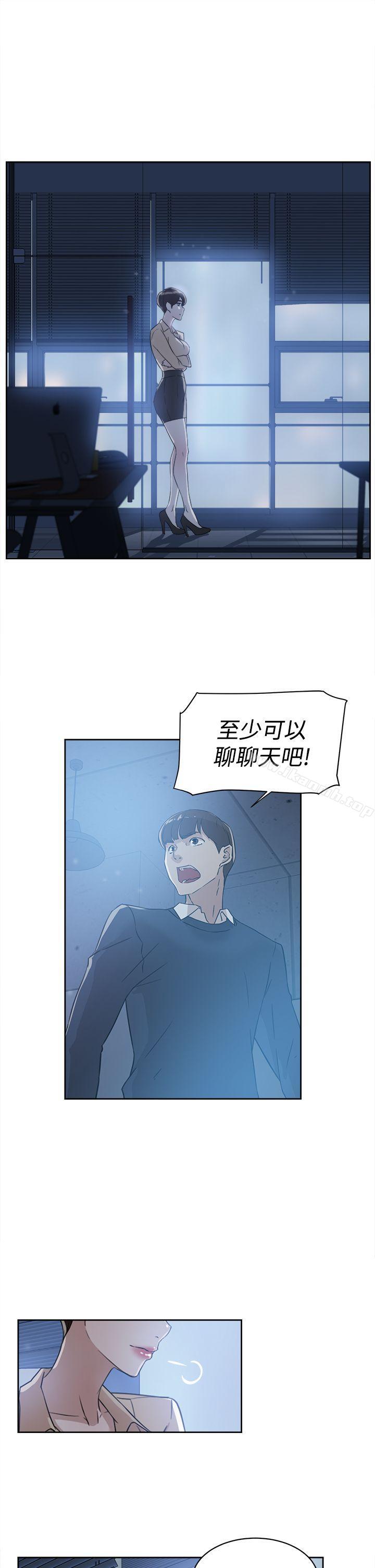 韩国漫画她的高跟鞋(无删减)韩漫_她的高跟鞋(无删减)-第33话在线免费阅读-韩国漫画-第11张图片