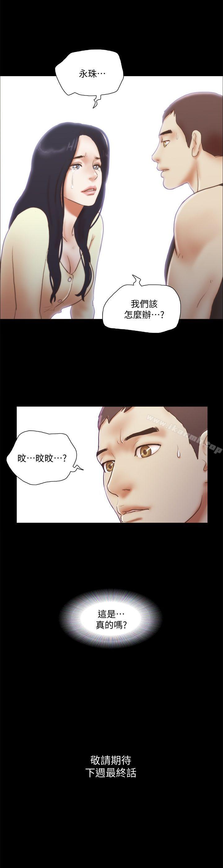 韩国漫画She：我的魅惑女友韩漫_She：我的魅惑女友-第78话-多抱我几次在线免费阅读-韩国漫画-第26张图片