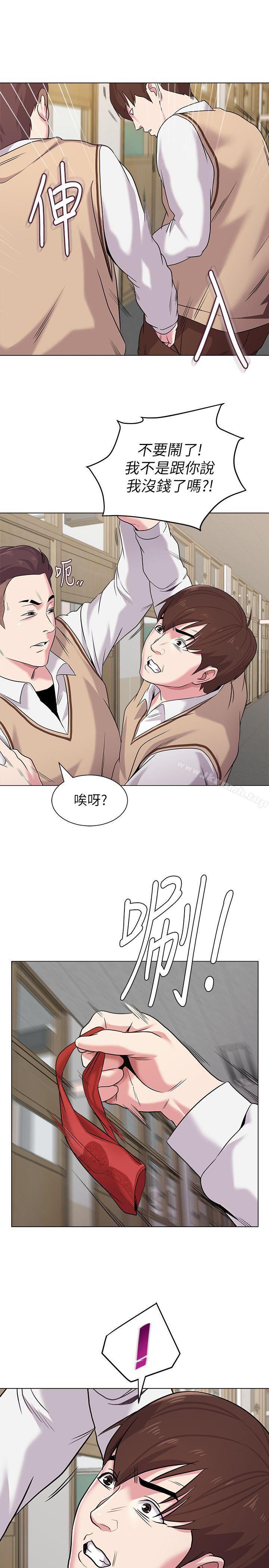 韩国漫画堕落教师韩漫_堕落教师-第9话-宝英老师再教育在线免费阅读-韩国漫画-第36张图片