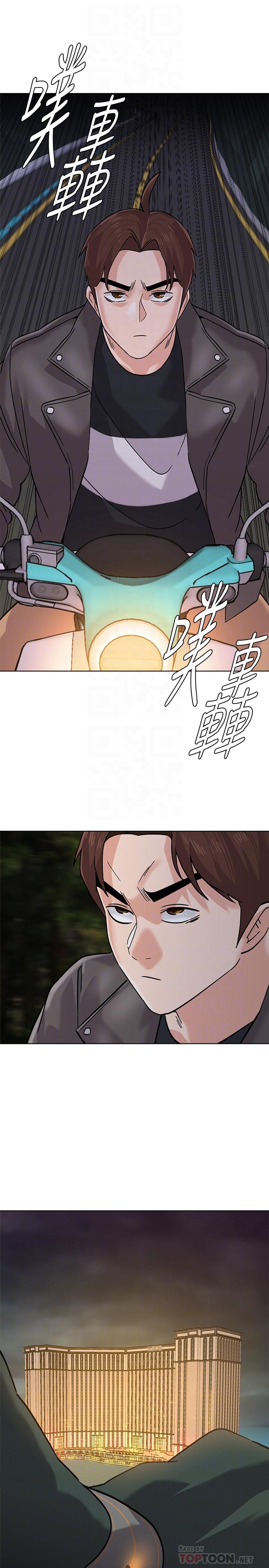 韩国漫画堕落教师韩漫_堕落教师-第86话-秀哲得知行踪在线免费阅读-韩国漫画-第18张图片