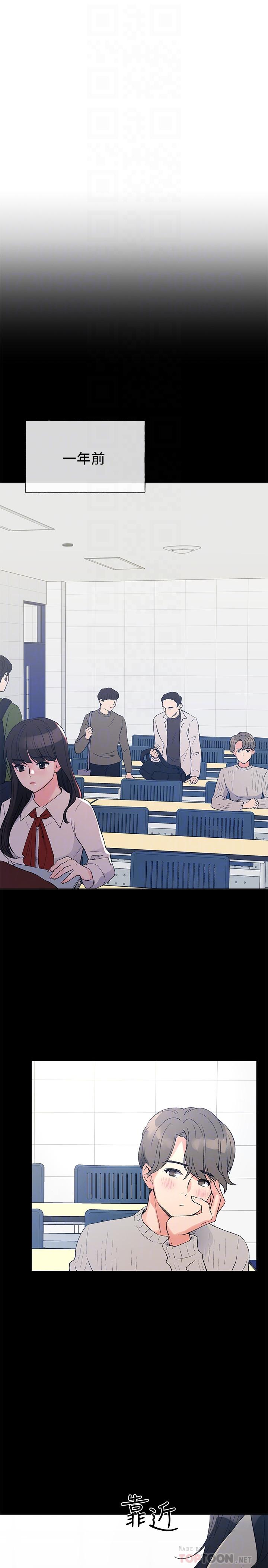 韩国漫画重考生韩漫_重考生-第49话-威胁丹雅位置的雯熙在线免费阅读-韩国漫画-第4张图片