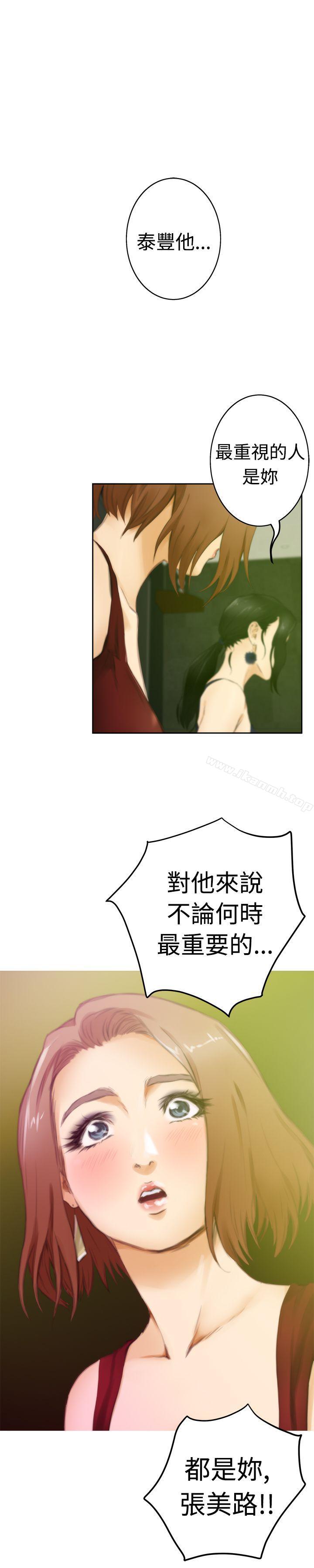 韩国漫画H-Mate韩漫_H-Mate-第49话在线免费阅读-韩国漫画-第25张图片