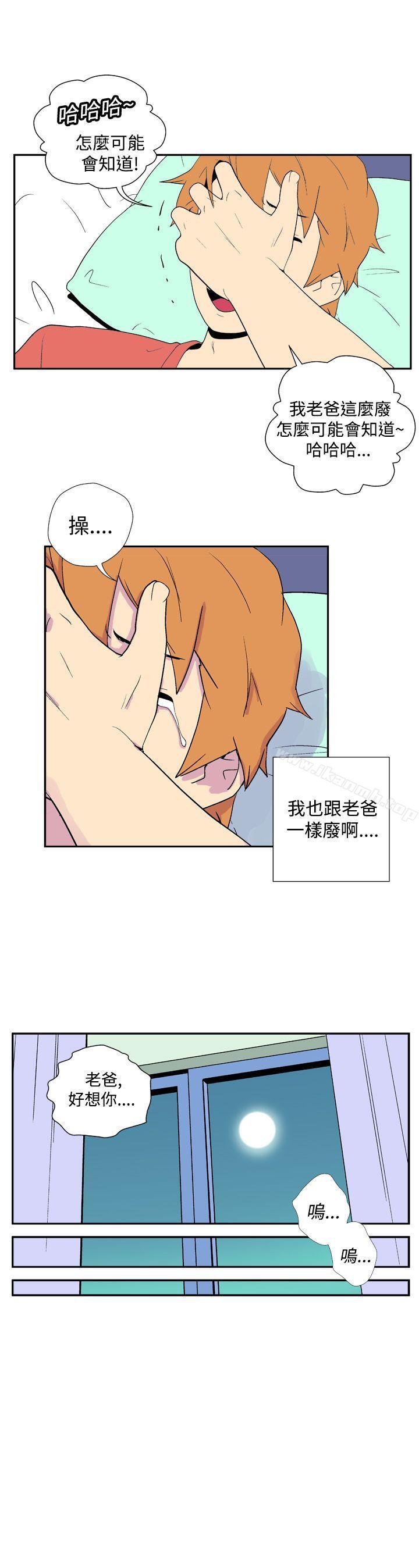 韩国漫画她的秘密空间(完结)韩漫_她的秘密空间(完结)-第三十二话在线免费阅读-韩国漫画-第9张图片