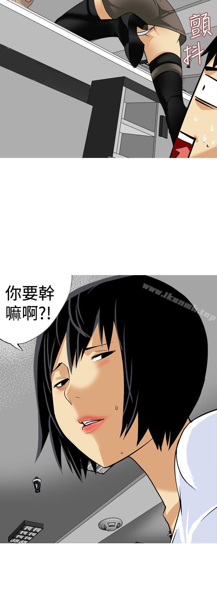 韩国漫画目标就是妳内裤(完结)韩漫_目标就是妳内裤(完结)-第19话在线免费阅读-韩国漫画-第12张图片