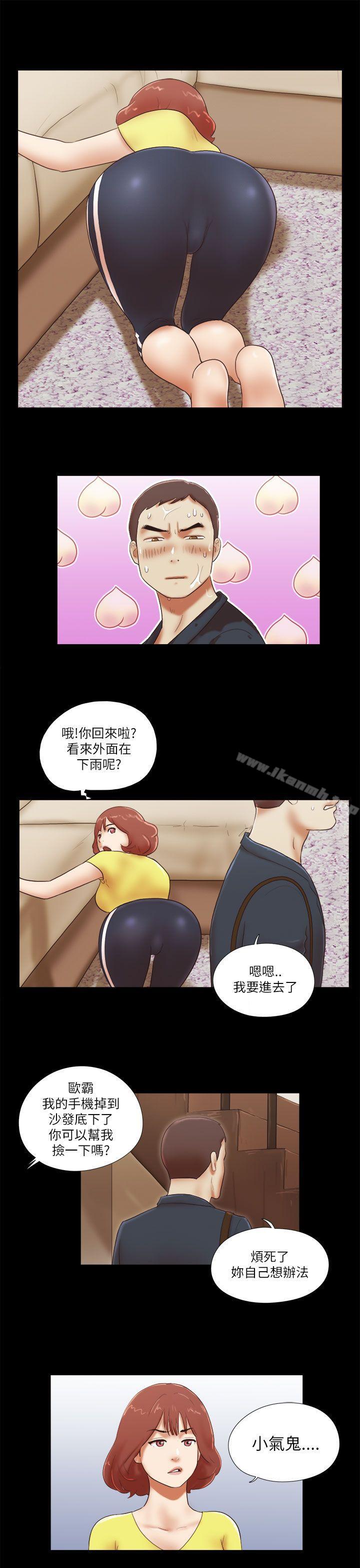 韩国漫画She：我的魅惑女友韩漫_She：我的魅惑女友-第50话在线免费阅读-韩国漫画-第11张图片