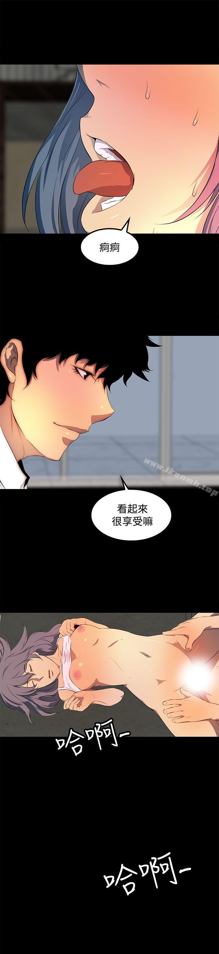 韩国漫画人妻的秘密韩漫_人妻的秘密-第32话在线免费阅读-韩国漫画-第13张图片