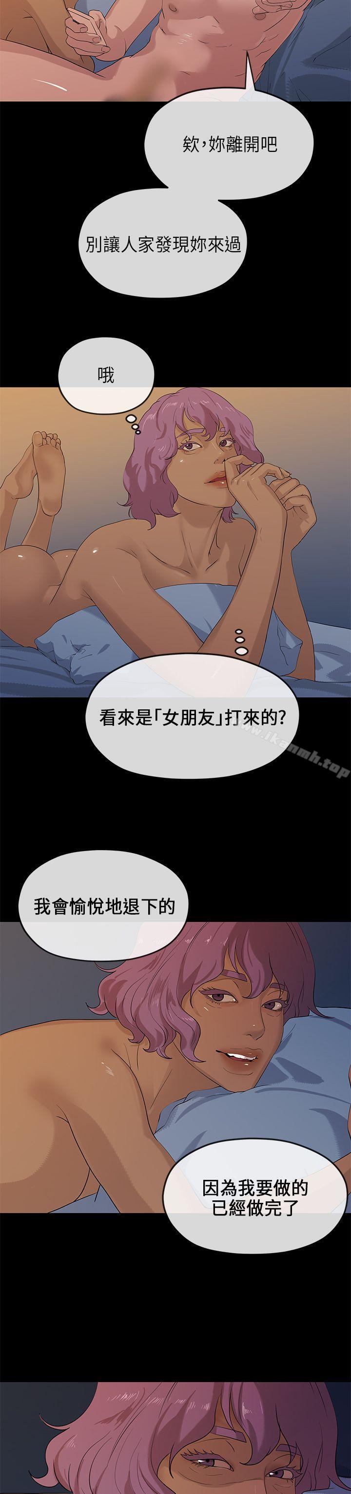 韩国漫画初恋情结韩漫_初恋情结-第22话在线免费阅读-韩国漫画-第16张图片