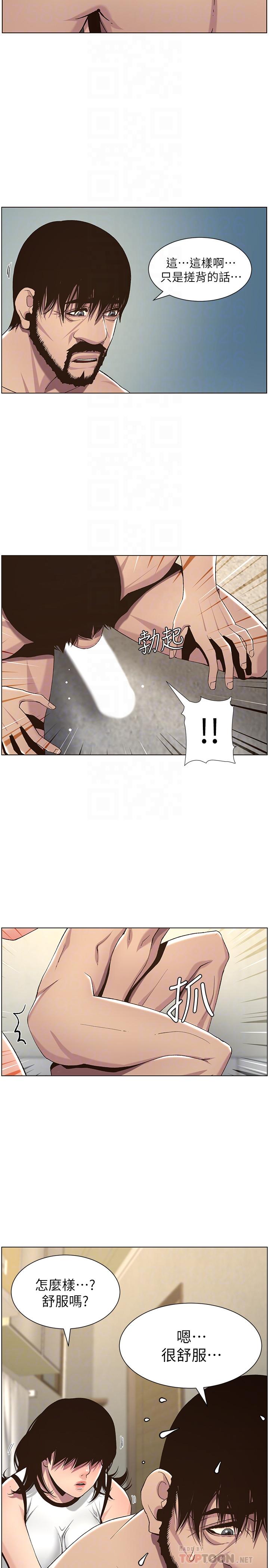 韩国漫画姐妹与继父韩漫_姐妹与继父-第58话-我来.帮你洗澡在线免费阅读-韩国漫画-第14张图片