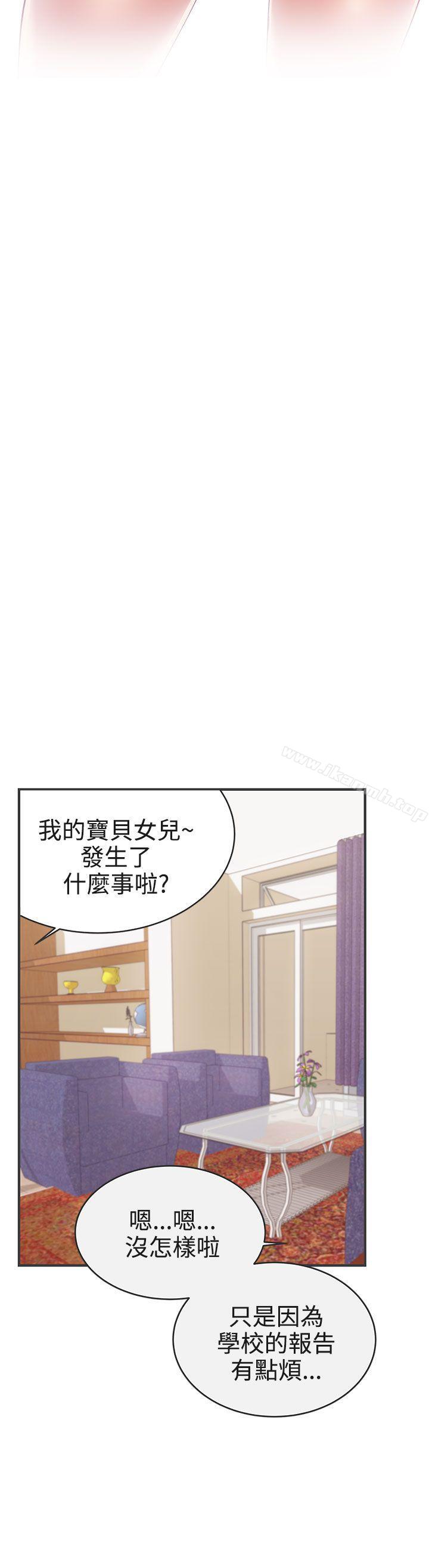 韩国漫画LOVE-爱的导航G韩漫_LOVE-爱的导航G-第21话在线免费阅读-韩国漫画-第6张图片