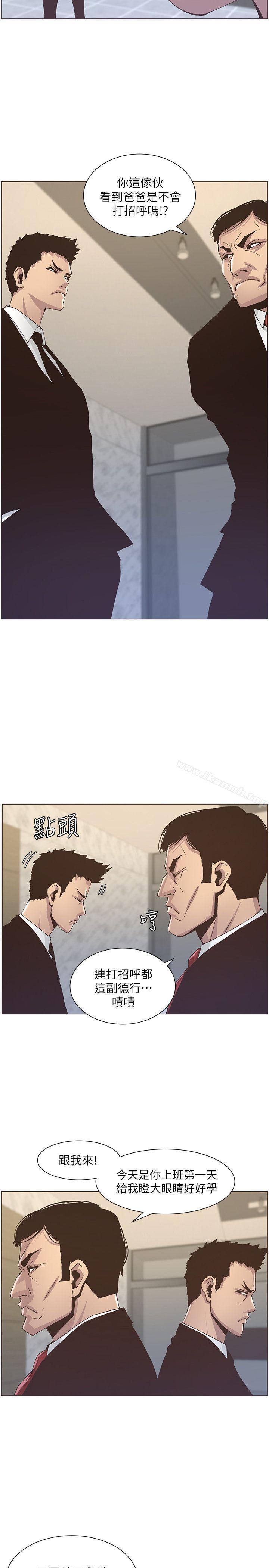 韩国漫画姐妹与继父韩漫_姐妹与继父-第11话-妳也渴望爸爸吗?在线免费阅读-韩国漫画-第25张图片