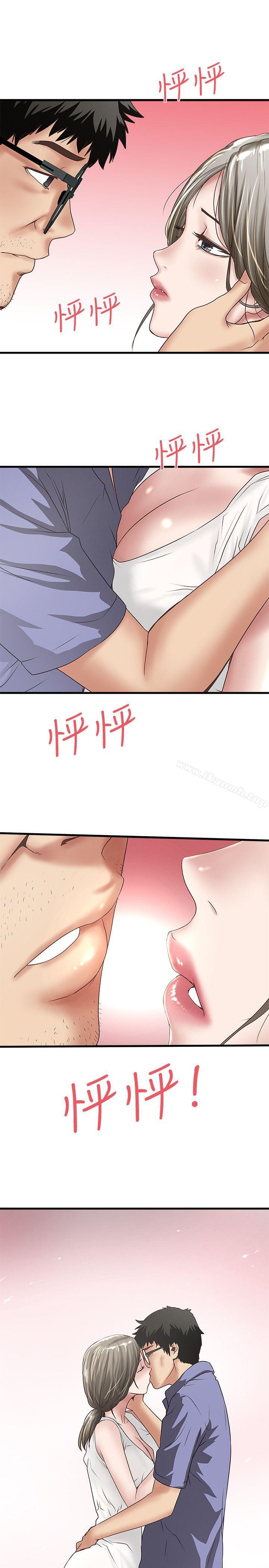 韩国漫画下女,初希韩漫_下女,初希-第28话-在陌生的地方渴望初希在线免费阅读-韩国漫画-第24张图片