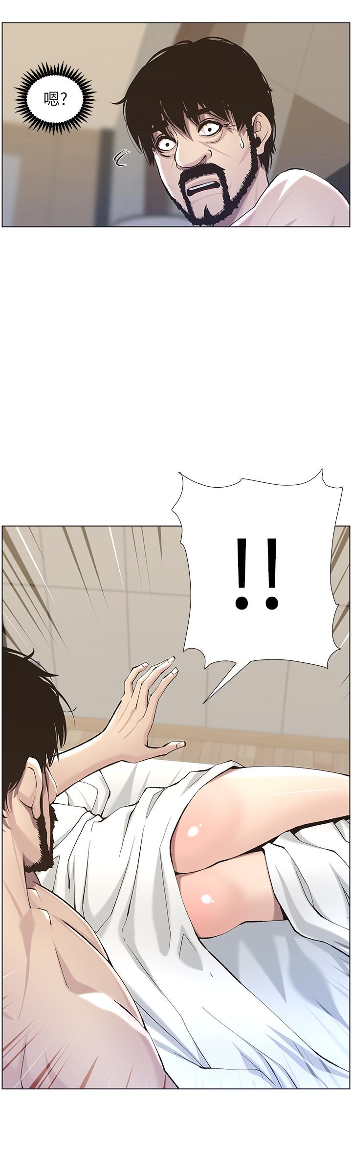 韩国漫画姐妹与继父韩漫_姐妹与继父-第53话-难道我酒后失态了在线免费阅读-韩国漫画-第24张图片