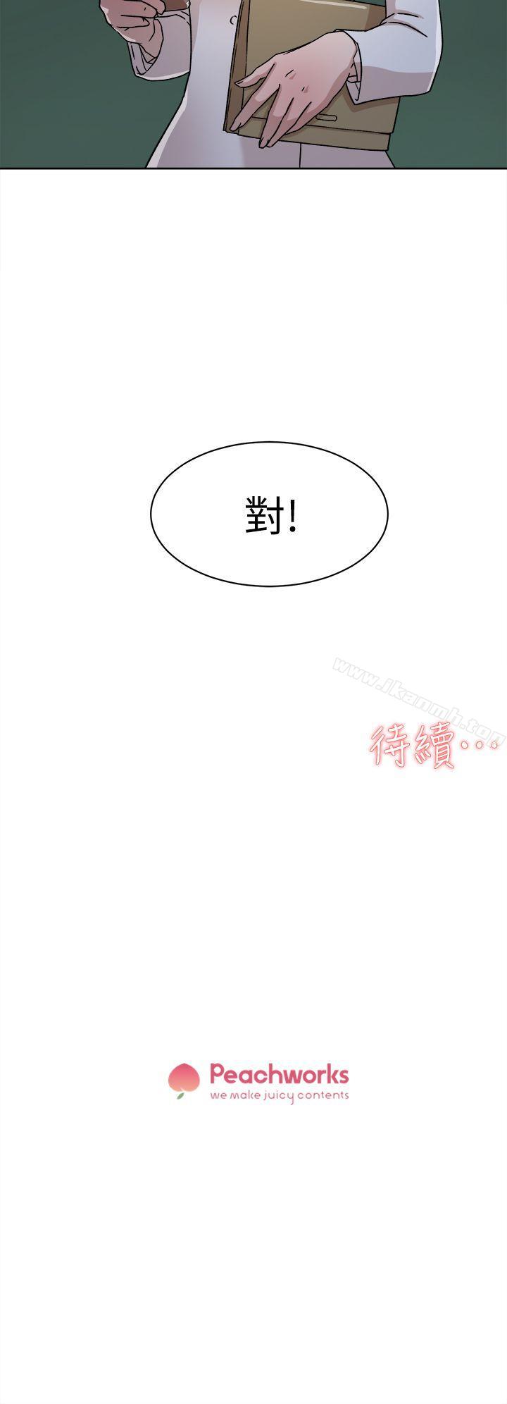 韩国漫画她的高跟鞋(无删减)韩漫_她的高跟鞋(无删减)-第50话在线免费阅读-韩国漫画-第30张图片