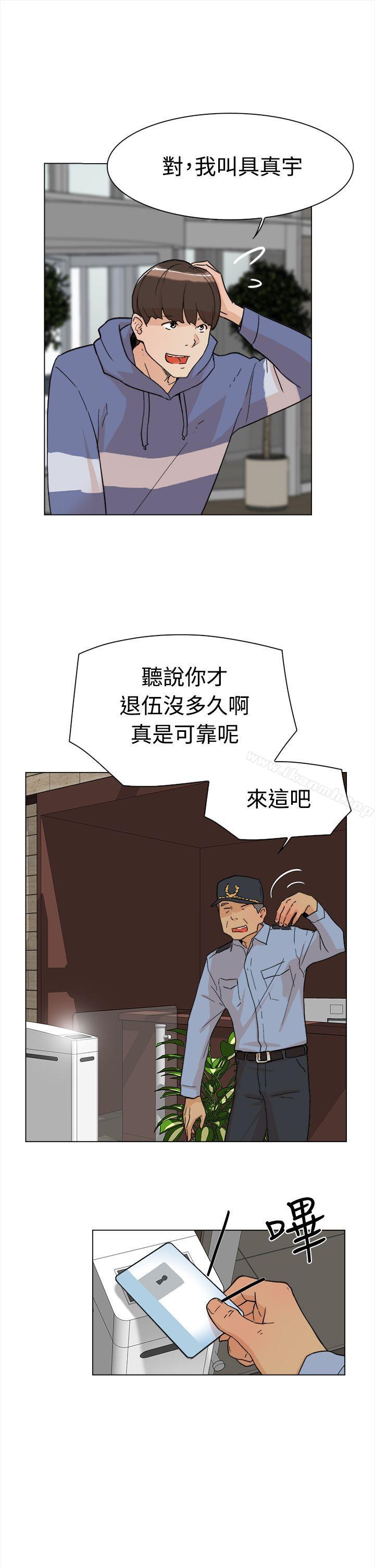 韩国漫画她的高跟鞋(无删减)韩漫_她的高跟鞋(无删减)-第1话在线免费阅读-韩国漫画-第19张图片