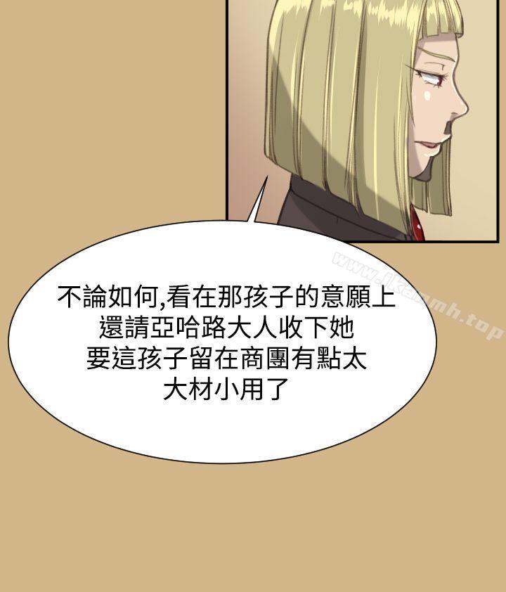 韩国漫画亚哈路(完结)韩漫_亚哈路(完结)-第1季-最终话在线免费阅读-韩国漫画-第23张图片