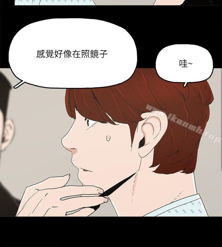 韩国漫画金钱与女人韩漫_金钱与女人-第12话-泰勋令人起疑的举动在线免费阅读-韩国漫画-第22张图片