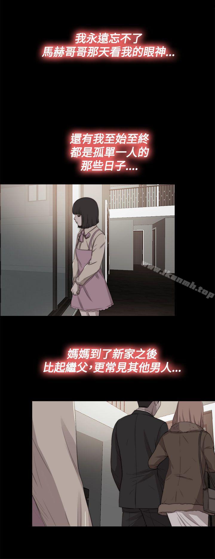 韩国漫画傀儡玛莉韩漫_傀儡玛莉-第28话在线免费阅读-韩国漫画-第9张图片