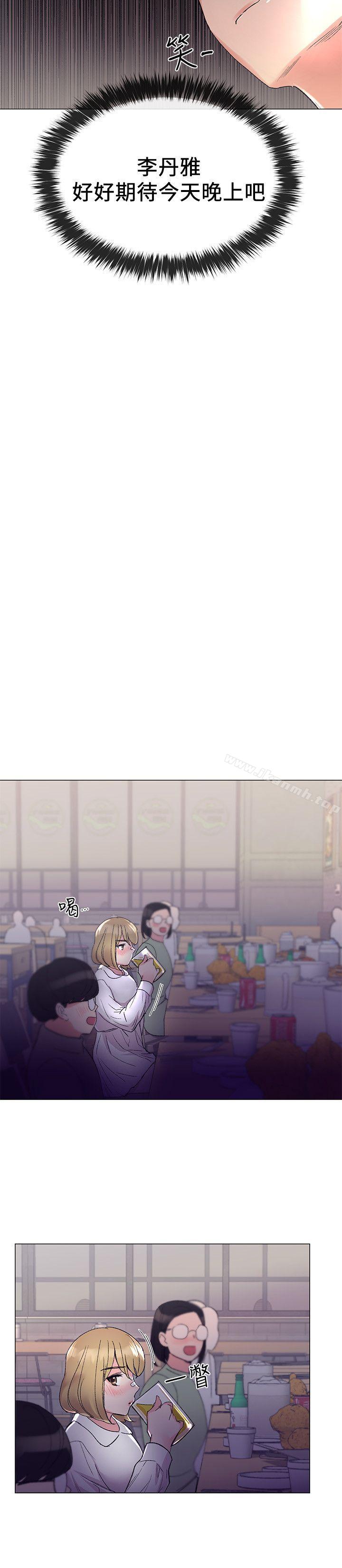 韩国漫画重考生韩漫_重考生-第17话-我想…试试看在线免费阅读-韩国漫画-第7张图片