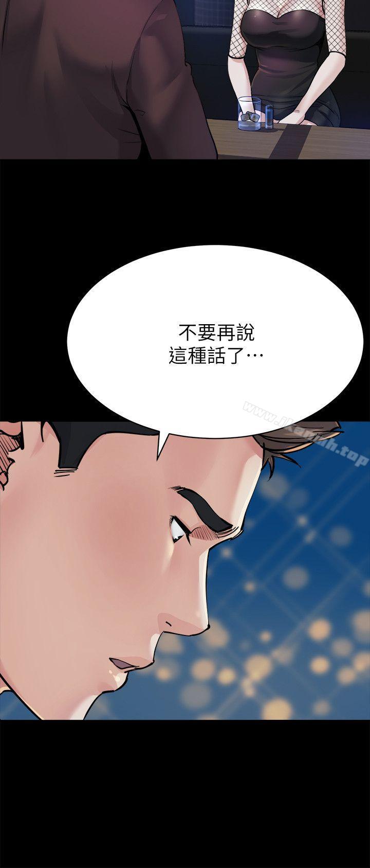 韩国漫画姐夫,硬起来韩漫_姐夫,硬起来-第8话-反正姐夫已经是我的囊中之物在线免费阅读-韩国漫画-第16张图片