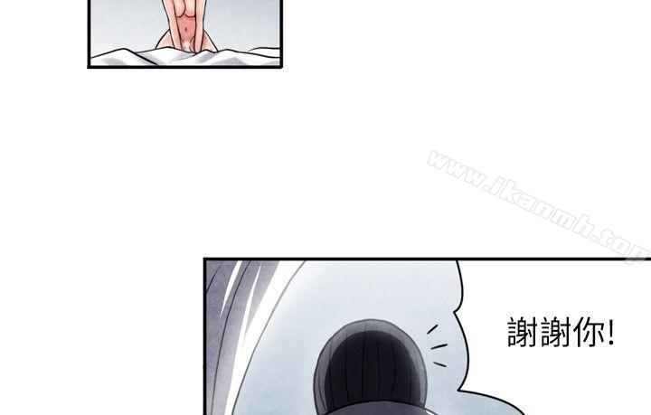 韩国漫画生物学的女性攻略法韩漫_生物学的女性攻略法-CASE-06-2.-色情狂&窥淫症少女在线免费阅读-韩国漫画-第4张图片