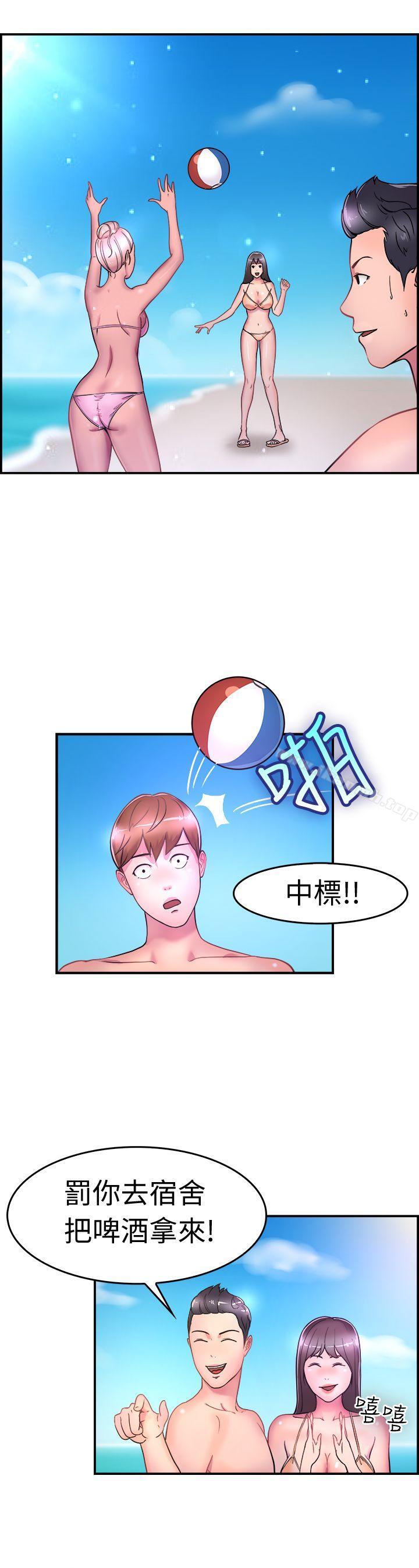 韩国漫画前男友前女友(完结)韩漫_前男友前女友(完结)-第5话-在夏日海边巧遇前女友(中)在线免费阅读-韩国漫画-第2张图片