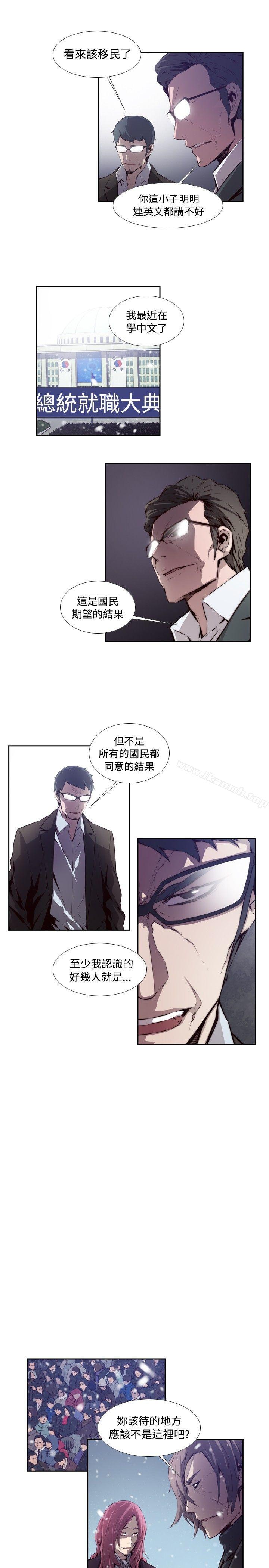 韩国漫画古惑少年(完结)韩漫_古惑少年(完结)-最终话在线免费阅读-韩国漫画-第9张图片