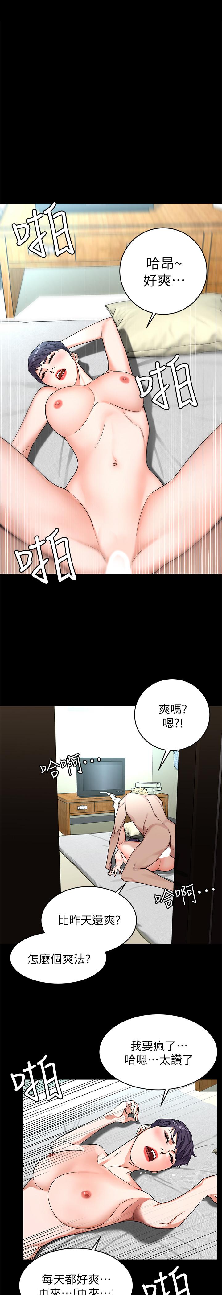 韩国漫画致命游戏韩漫_致命游戏-第64话-生死战意外的结果在线免费阅读-韩国漫画-第22张图片