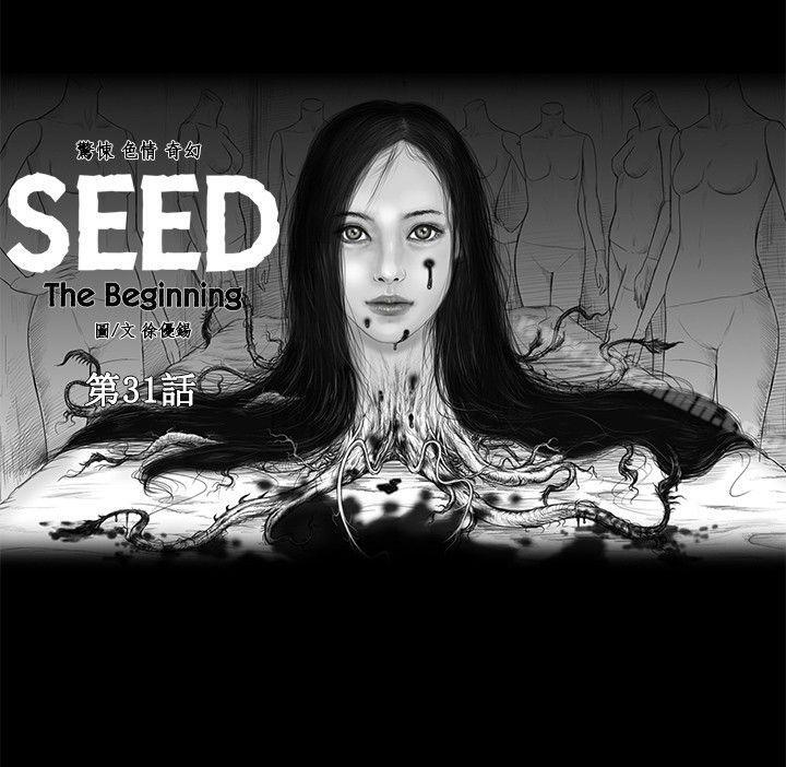 韩国漫画SEED-The-Beginning韩漫_SEED-The-Beginning-第31话在线免费阅读-韩国漫画-第7张图片