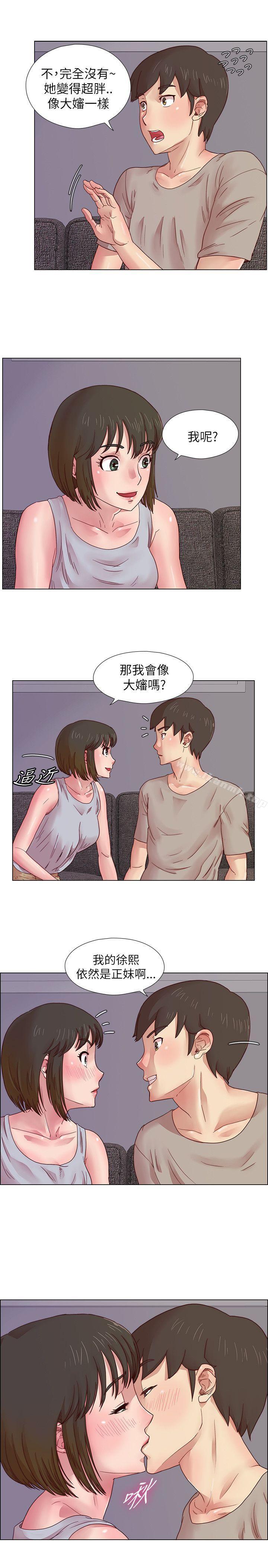 韩国漫画荒淫同学会韩漫_荒淫同学会-第7话在线免费阅读-韩国漫画-第7张图片