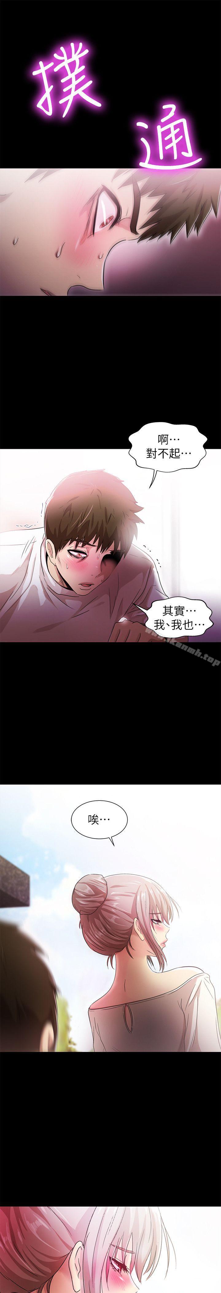 韩国漫画激情开麦拉韩漫_激情开麦拉-第19话---敏久，我很失望在线免费阅读-韩国漫画-第24张图片