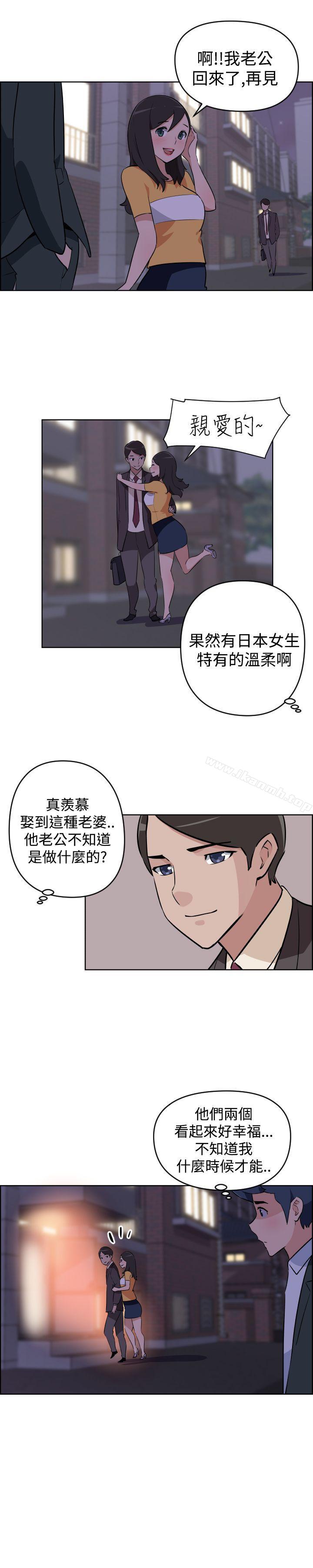 韩国漫画社区的神秘美容院韩漫_社区的神秘美容院-第4话在线免费阅读-韩国漫画-第9张图片