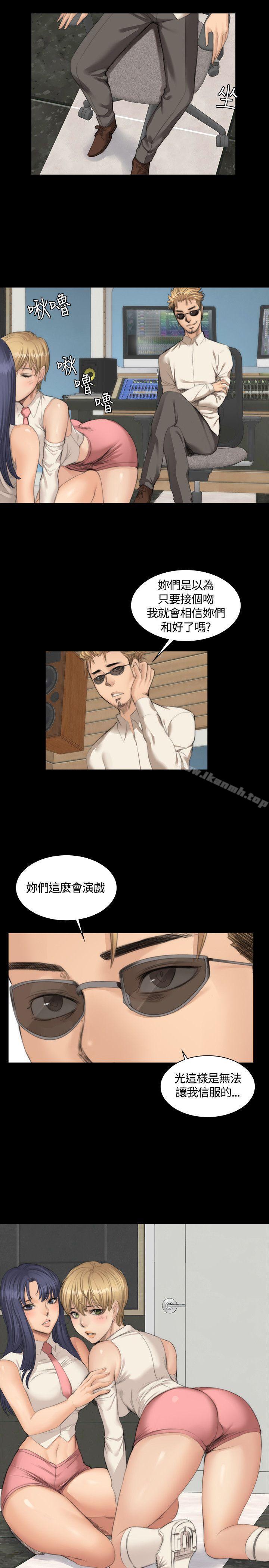 韩国漫画制作人:练习生韩漫_制作人:练习生-第24话在线免费阅读-韩国漫画-第14张图片