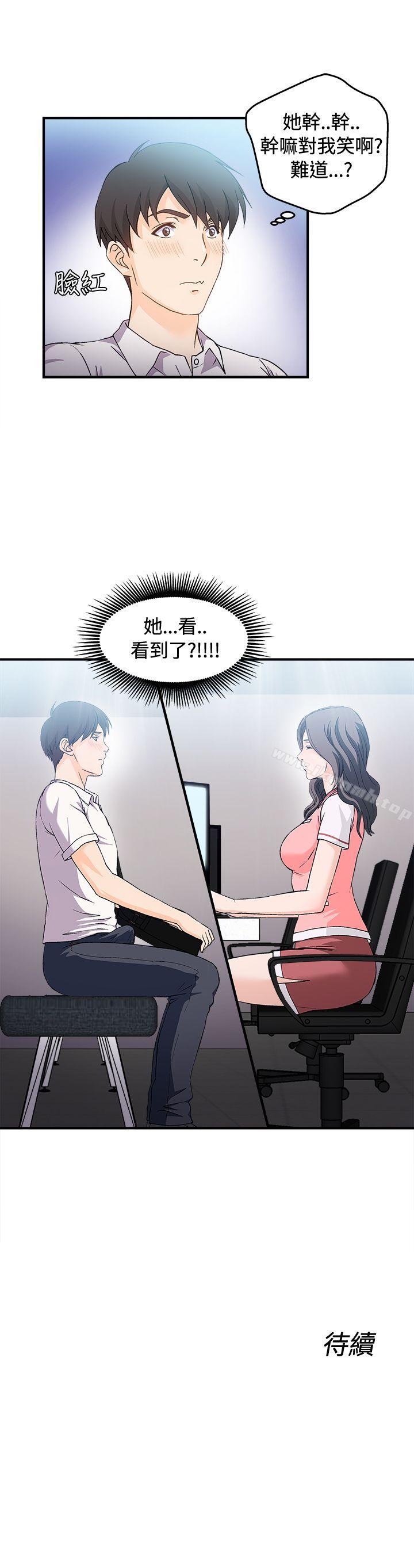 韩国漫画制服的诱惑韩漫_制服的诱惑-银行员(2)在线免费阅读-韩国漫画-第27张图片