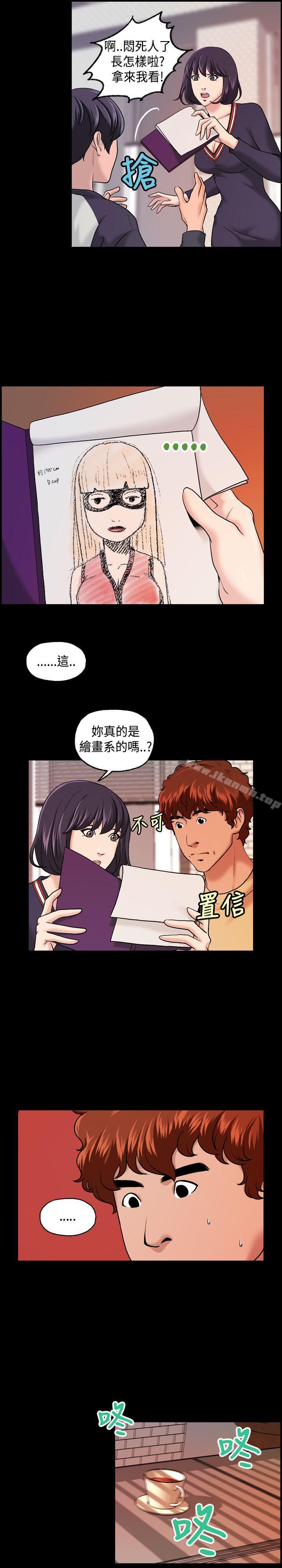 韩国漫画蒙面女王韩漫_蒙面女王-第8话在线免费阅读-韩国漫画-第5张图片