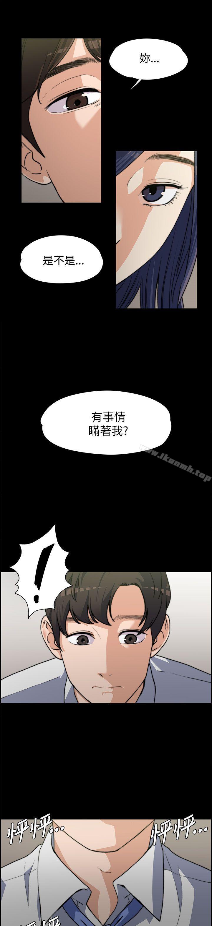 韩国漫画上司的妻子韩漫_上司的妻子-第7话在线免费阅读-韩国漫画-第16张图片