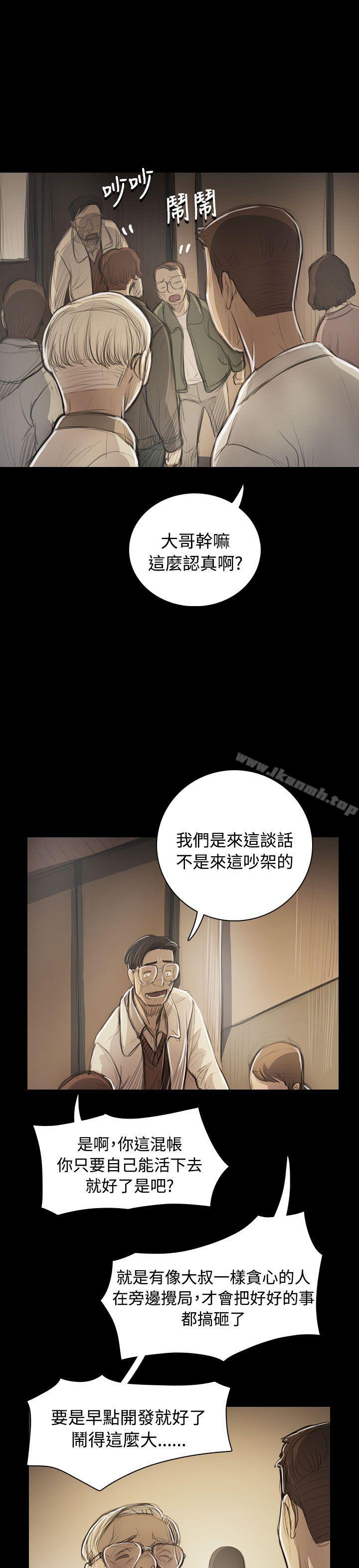 韩国漫画姐姐:-莲韩漫_姐姐:-莲-第53话在线免费阅读-韩国漫画-第16张图片